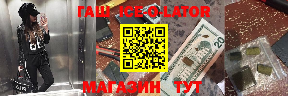 купить  сайты  ГАШИШ хэш  Бахчисарай  Вход с VPN  ГАШИШ Premium 