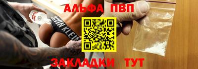 наркотики Татарск