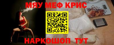 бутират Тара