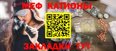 наркотики Татарск