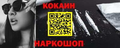 наркотики Татарск