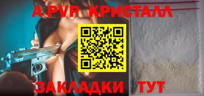 наркотики Татарск