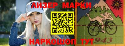 наркотики Татарск