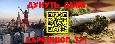 гидра Тверь