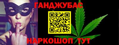 гидра Тверь