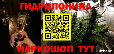 бутират Тара