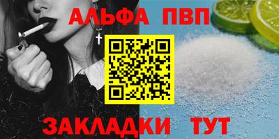 гидра Тверь