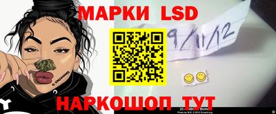 наркотики Татарск
