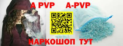 гидра Тверь