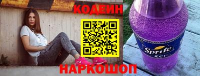 наркотики Татарск