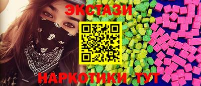 наркотики Татарск