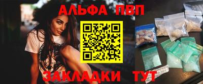 гидра Тверь