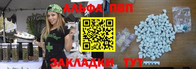 гидра Тверь