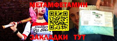 наркотики Татарск