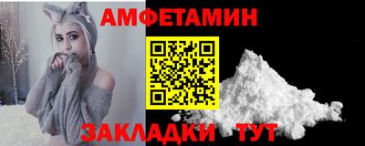 бутират Тара