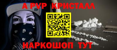 наркотики Татарск