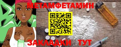 бутират Тара