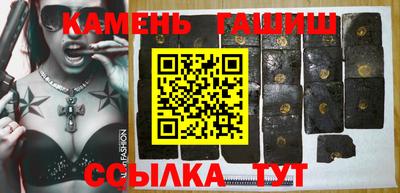 гидра Тверь