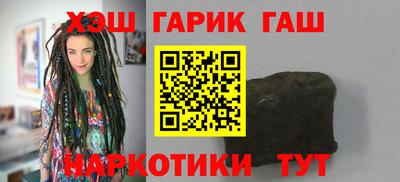 гидра Тверь