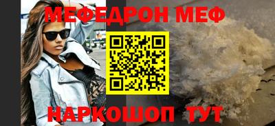 бутират Тара