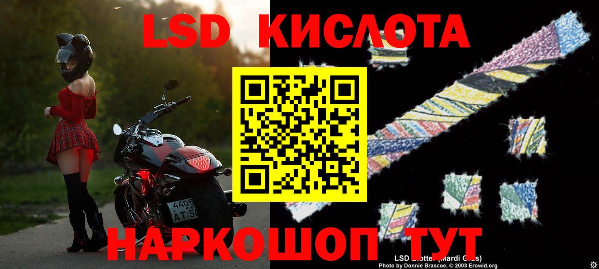 Бахчисарай  LSD-25 экстази  Вход с VPN  ЛСД экстази кислота  LSD-25 экстази кислота 