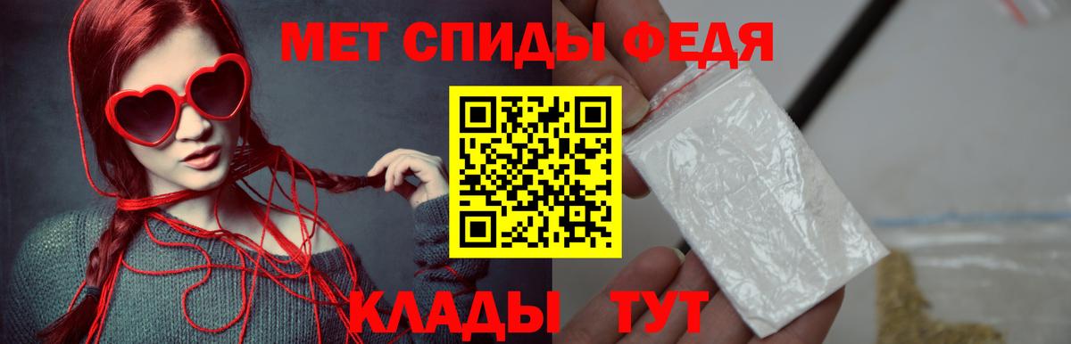 МЕТАМФЕТАМИН пудра  Вход с VPN  МЕТАМФЕТАМИН пудра  Первитин  Бахчисарай 