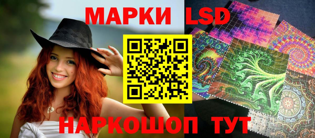 Марки 25I-NBOMe 1500мкг Бахчисарай