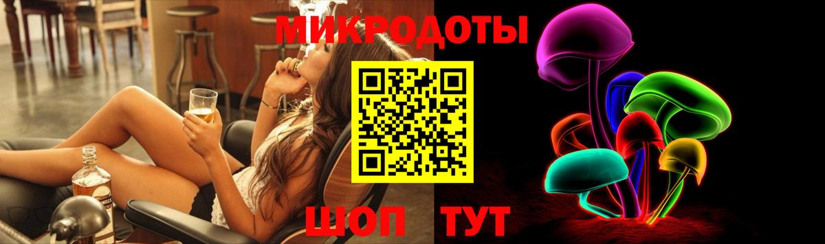 Галлюциногенные грибы мухоморы  Вход с VPN  Галлюциногенные грибы Psilocybine cubensis  Бахчисарай 