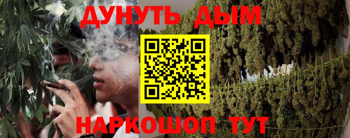 Марихуана MAZAR  Конопля AK-47  Вход с VPN  Бахчисарай  Конопля Ganja 